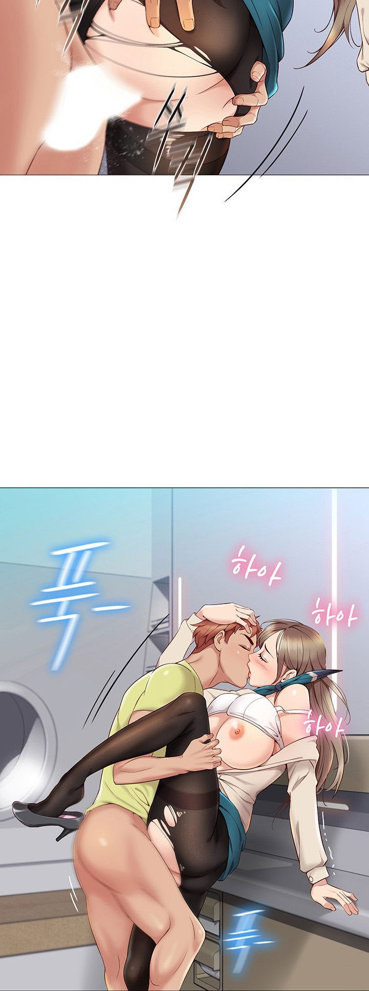 Daughter Friend - Chapter 2 60 Daughter Friend - Chapter 2 60