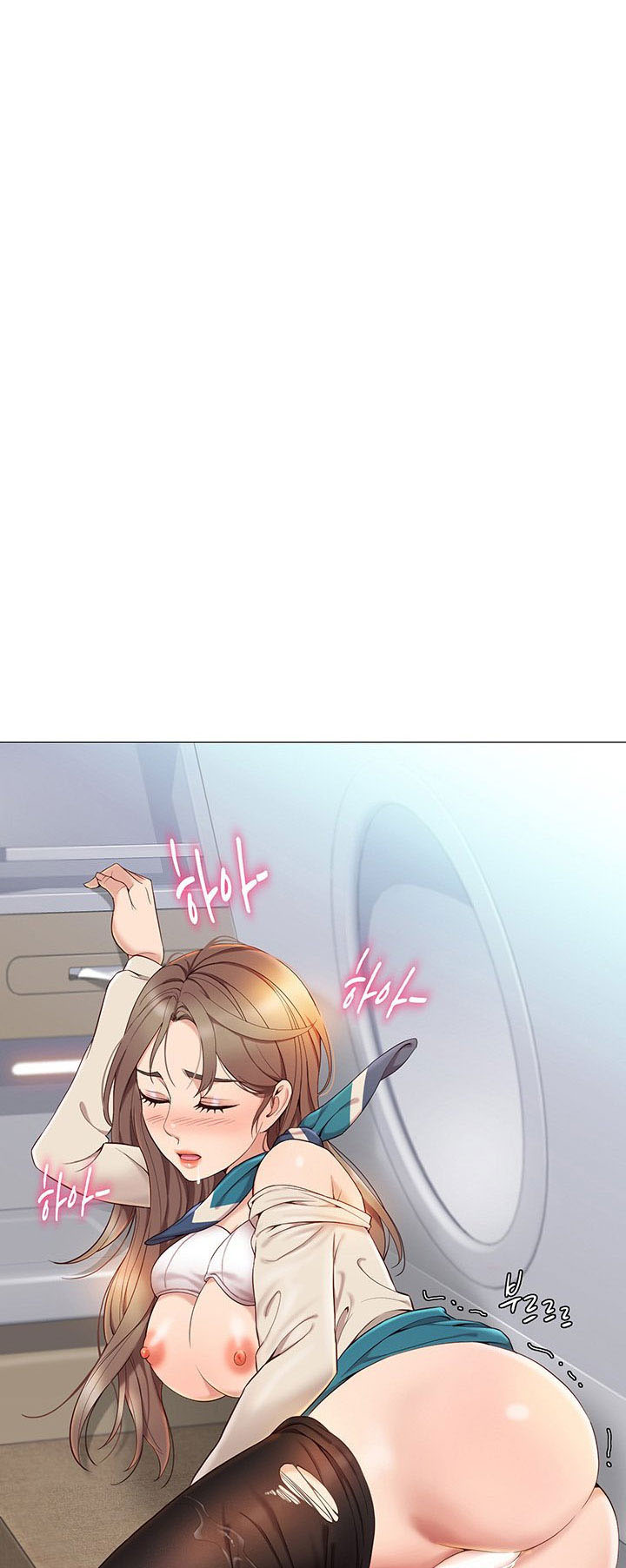 Daughter Friend - Chapter 2 66 Daughter Friend - Chapter 2 66