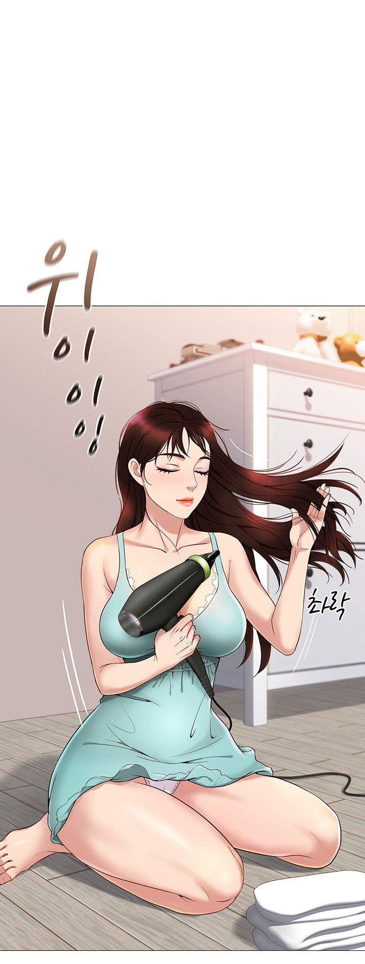 Daughter Friend - Chapter 2 48 Daughter Friend - Chapter 2 48