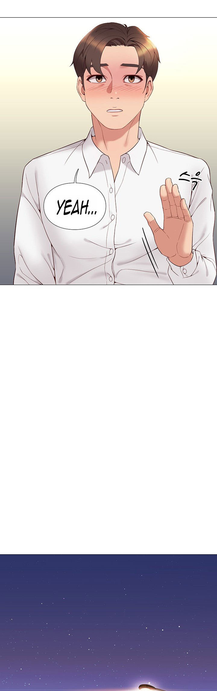 Daughter Friend - Chapter 2 41 Daughter Friend - Chapter 2 41