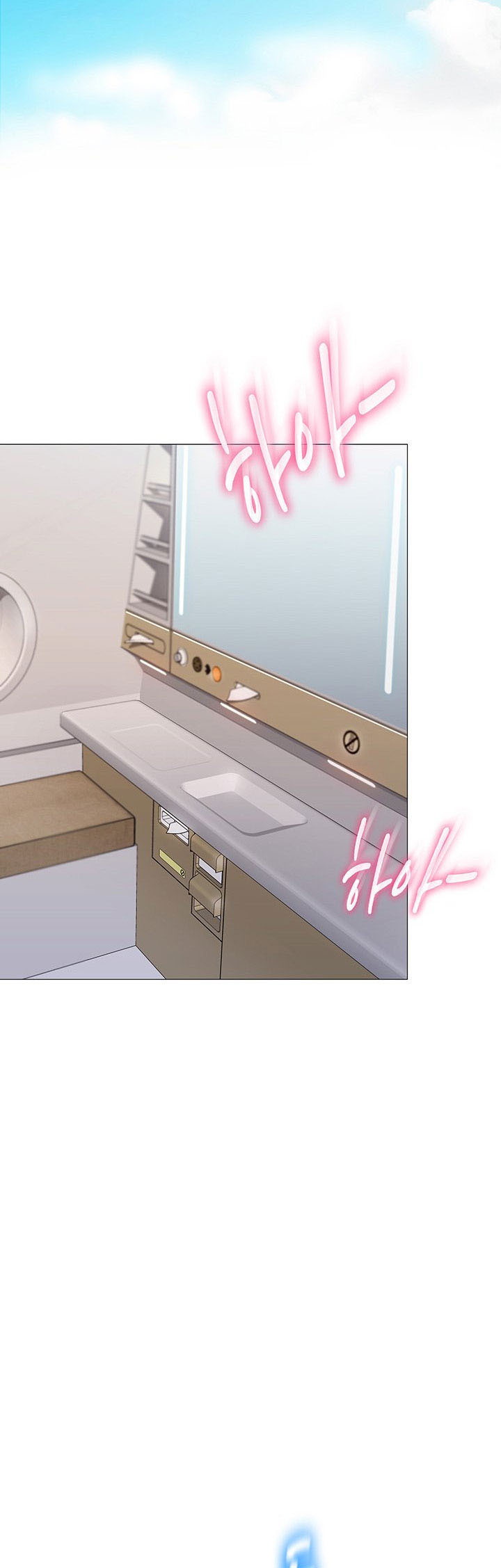 Daughter Friend - Chapter 2 56 Daughter Friend - Chapter 2 56