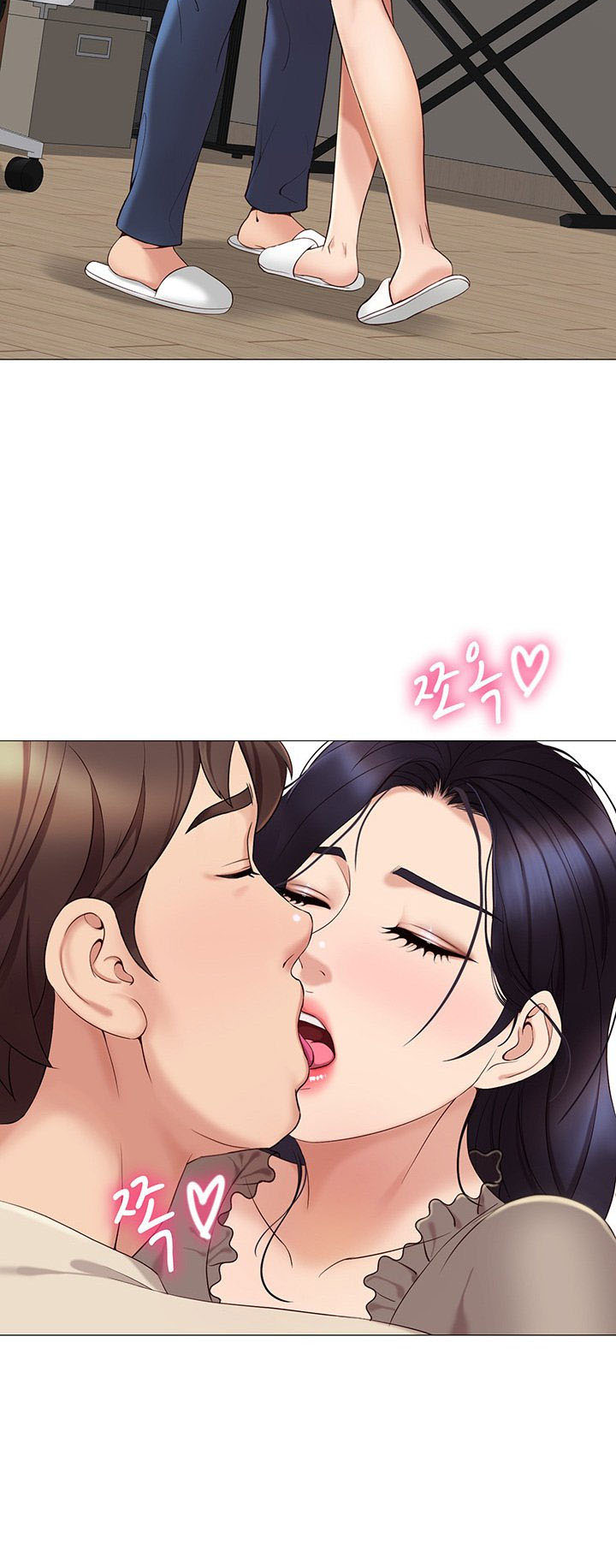 Daughter Friend - Chapter 3 33 Daughter Friend - Chapter 3 33