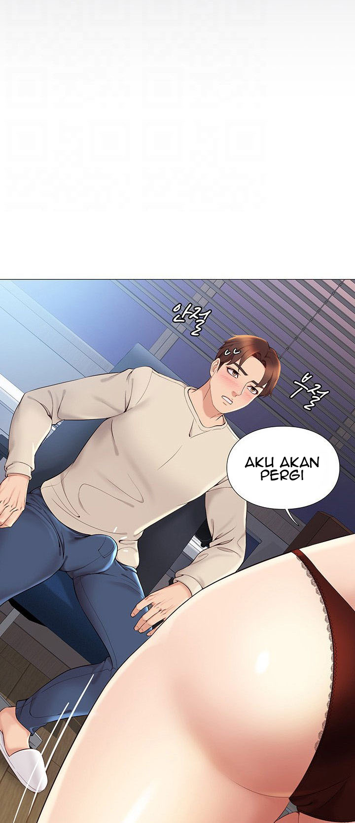 Daughter Friend - Chapter 3 19 Daughter Friend - Chapter 3 19