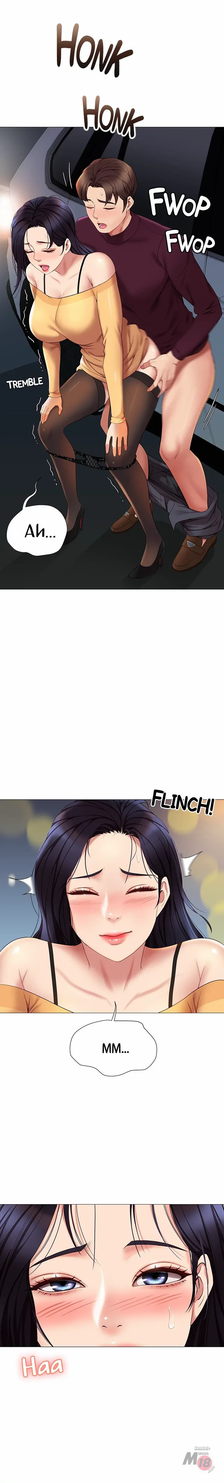 Daughter Friend - Chapter 19 5 Daughter Friend - Chapter 19 5