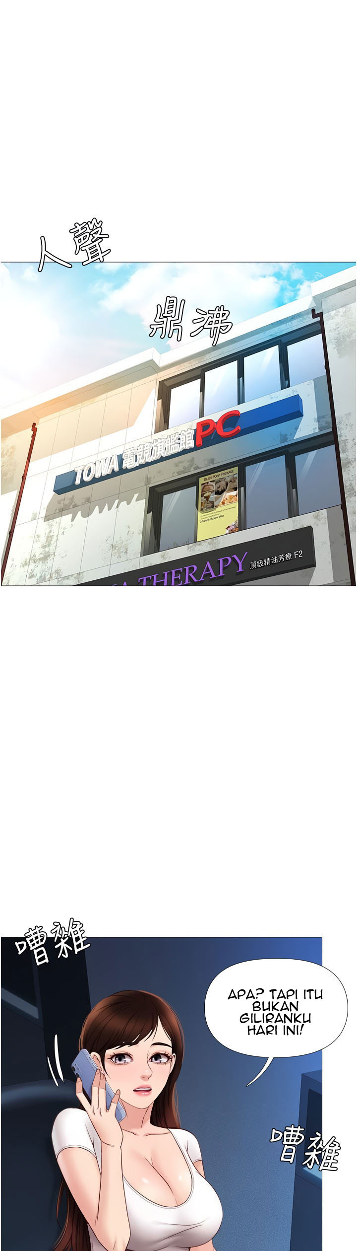 Daughter Friend - Chapter 7 28 Daughter Friend - Chapter 7 28