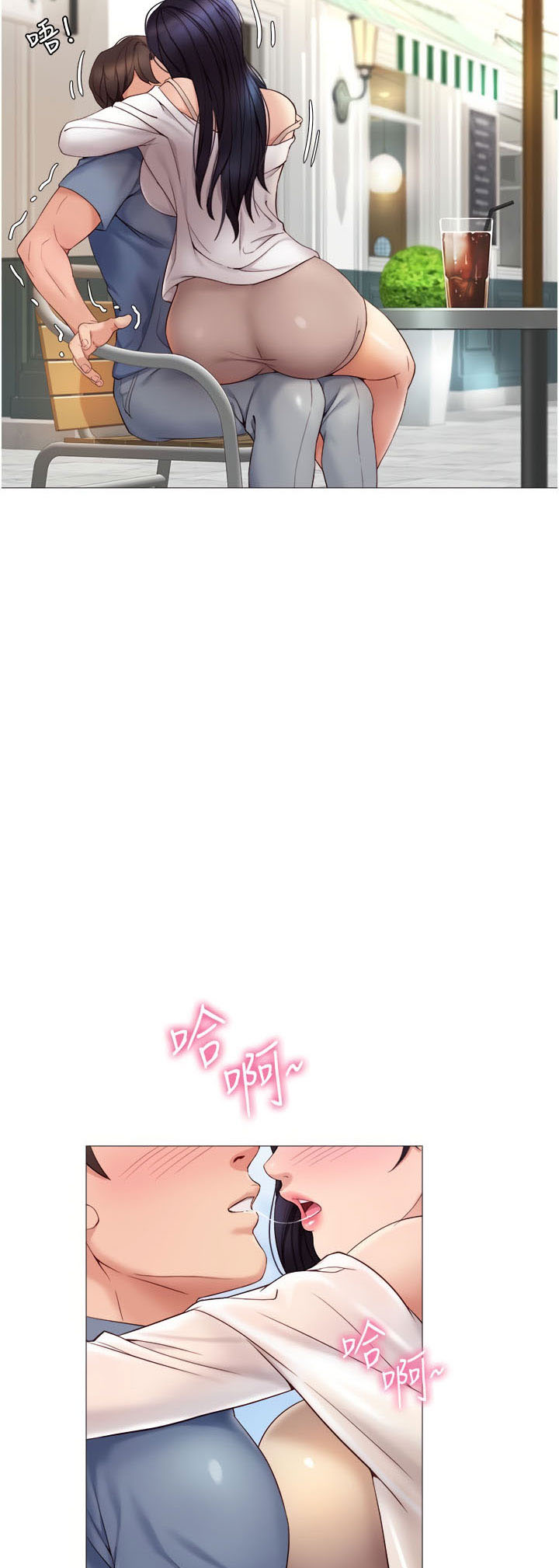 Daughter Friend - Chapter 7 22 Daughter Friend - Chapter 7 22