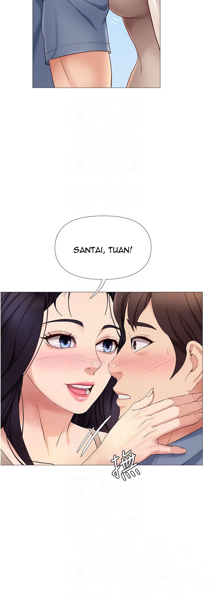 Daughter Friend - Chapter 7 23 Daughter Friend - Chapter 7 23