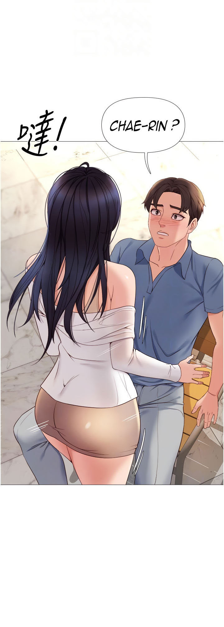 Daughter Friend - Chapter 7 20 Daughter Friend - Chapter 7 20