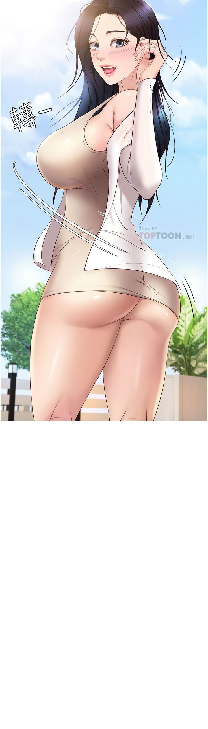 Daughter Friend - Chapter 7 27 Daughter Friend - Chapter 7 27