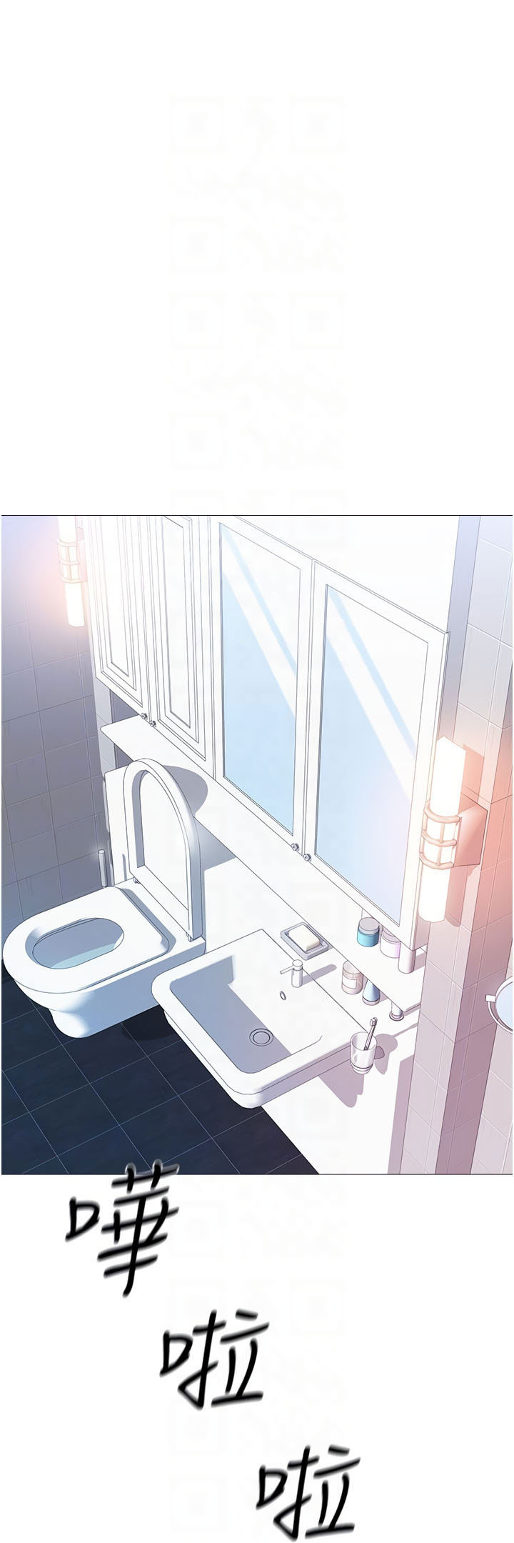 Daughter Friend - Chapter 7 32 Daughter Friend - Chapter 7 32