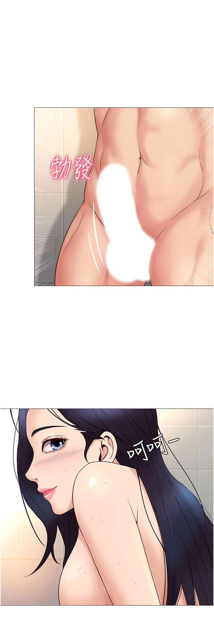 Daughter Friend - Chapter 7 37 Daughter Friend - Chapter 7 37