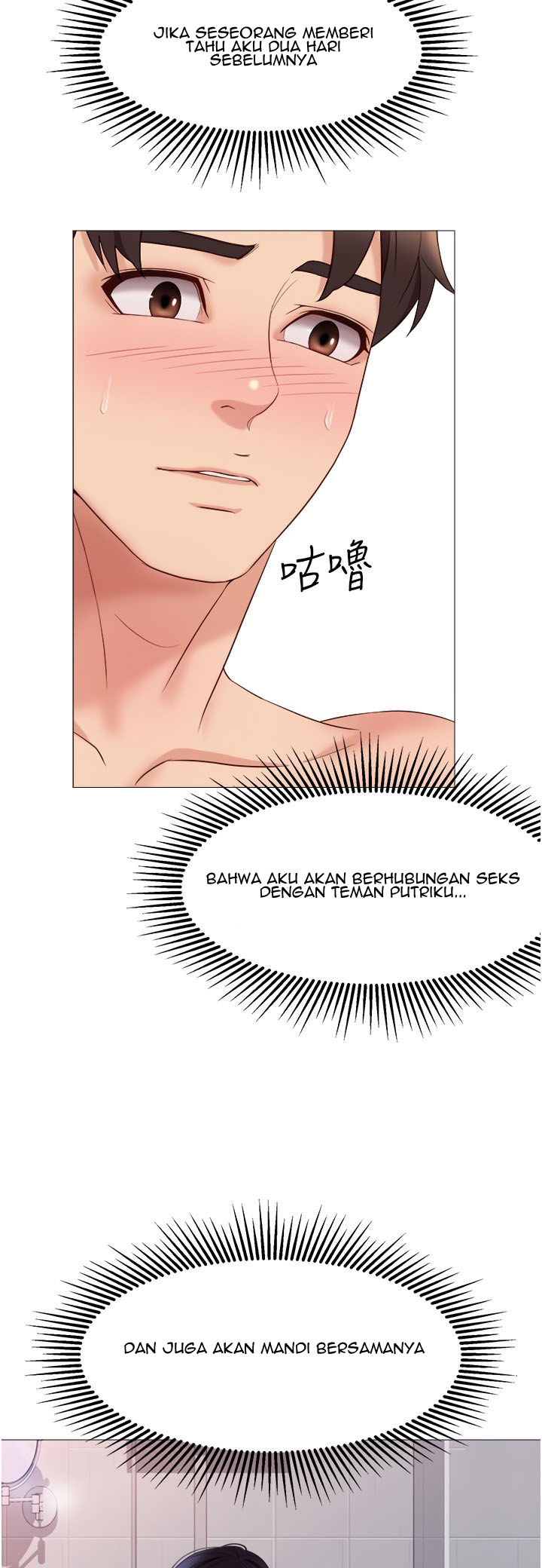 Daughter Friend - Chapter 7 35 Daughter Friend - Chapter 7 35