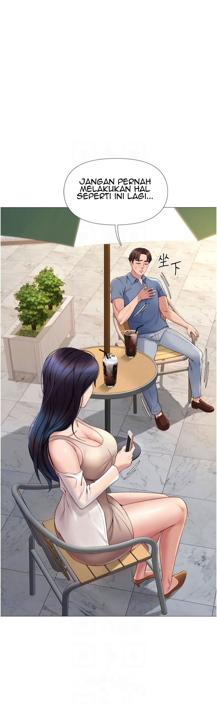 Daughter Friend - Chapter 7 12 Daughter Friend - Chapter 7 12