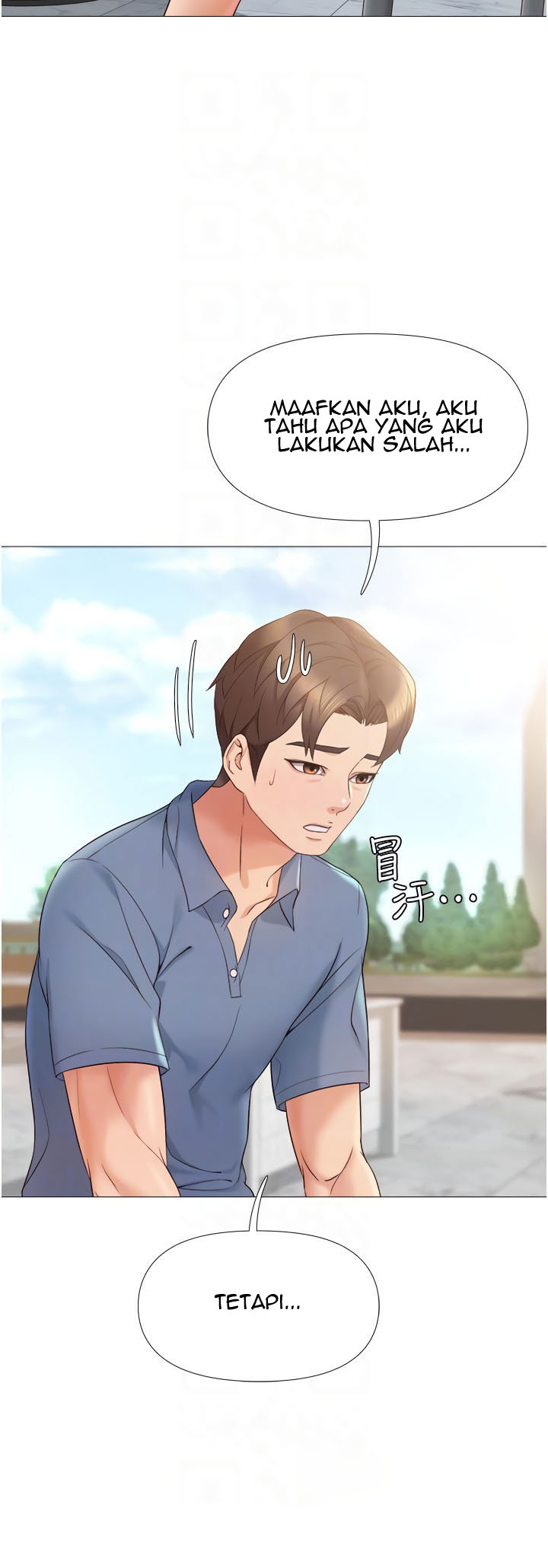 Daughter Friend - Chapter 7 16 Daughter Friend - Chapter 7 16