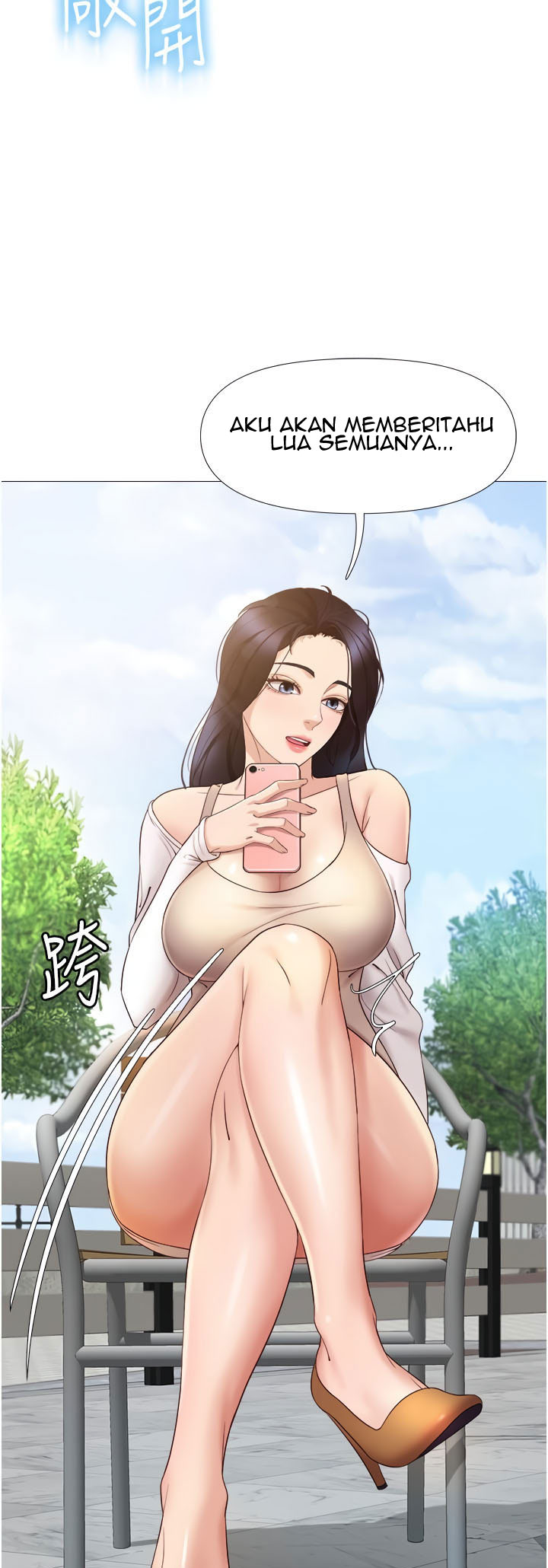 Daughter Friend - Chapter 7 14 Daughter Friend - Chapter 7 14