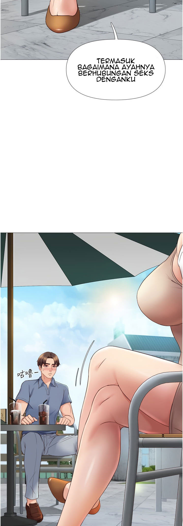 Daughter Friend - Chapter 7 15 Daughter Friend - Chapter 7 15