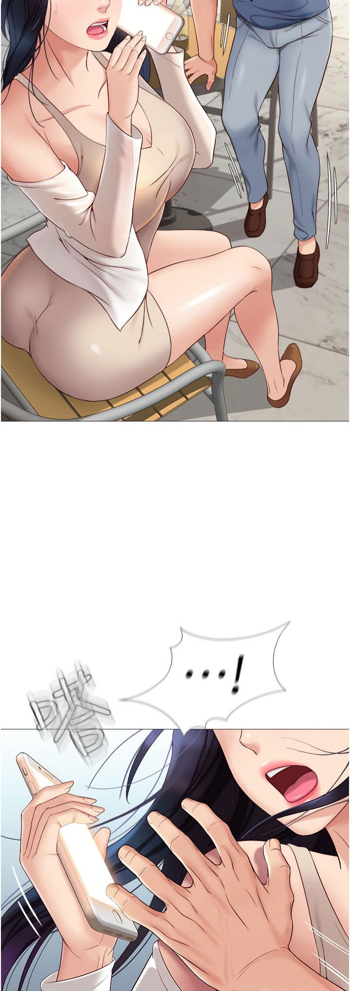 Daughter Friend - Chapter 7 4 Daughter Friend - Chapter 7 4