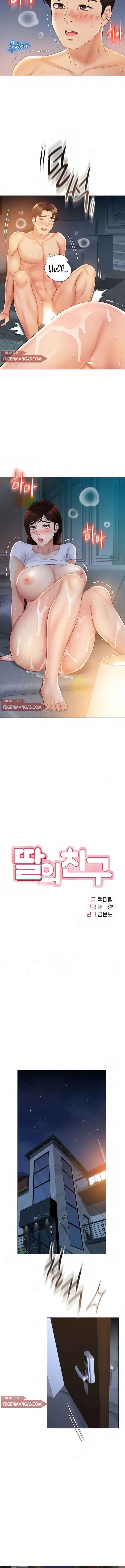 Daughter Friend - Chapter 40 4 Daughter Friend - Chapter 40 4