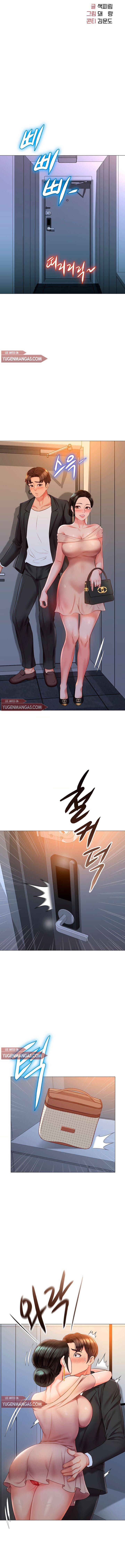 Daughter Friend - Chapter 47 6 Daughter Friend - Chapter 47 6