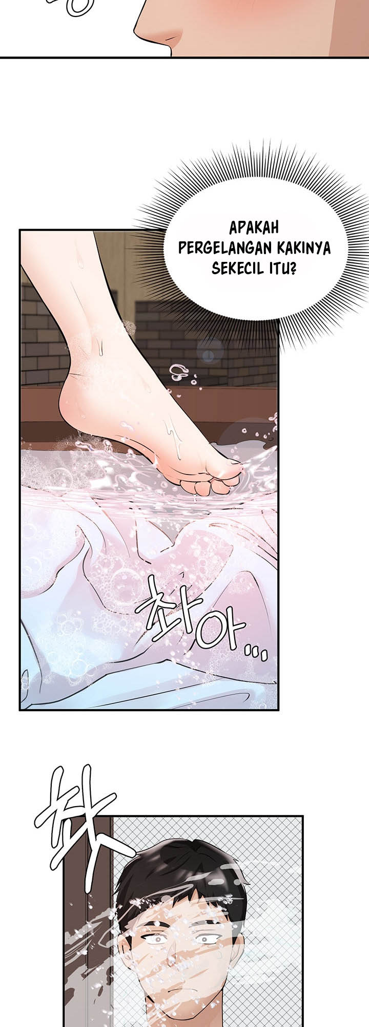 Dense summer firstlove - Chapter 1 26 Dense summer firstlove - Chapter 1 26