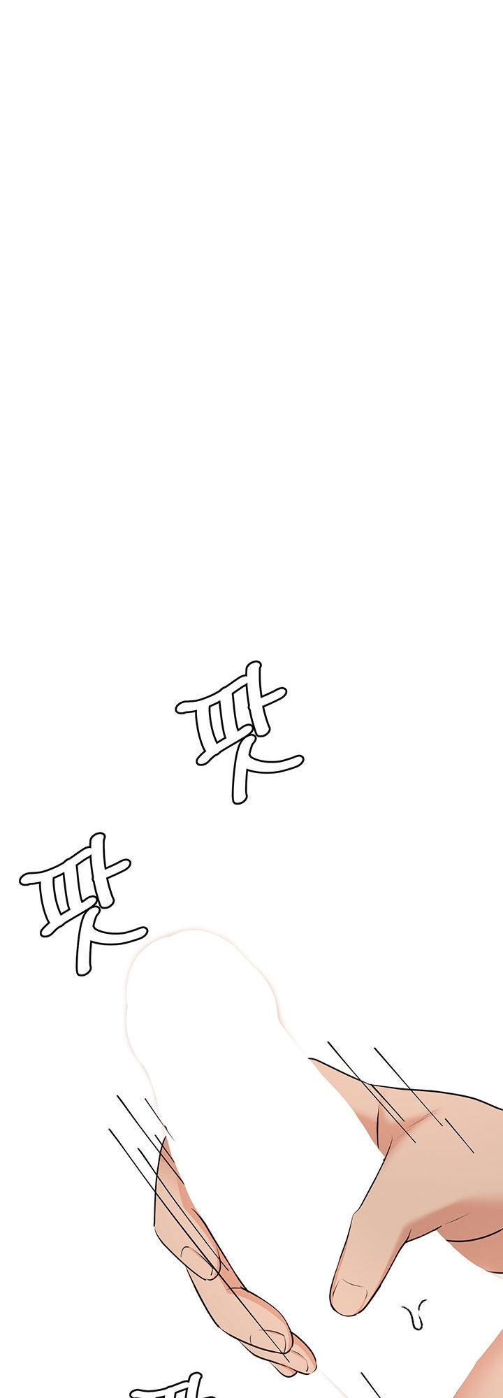 Dense summer firstlove - Chapter 1 34 Dense summer firstlove - Chapter 1 34