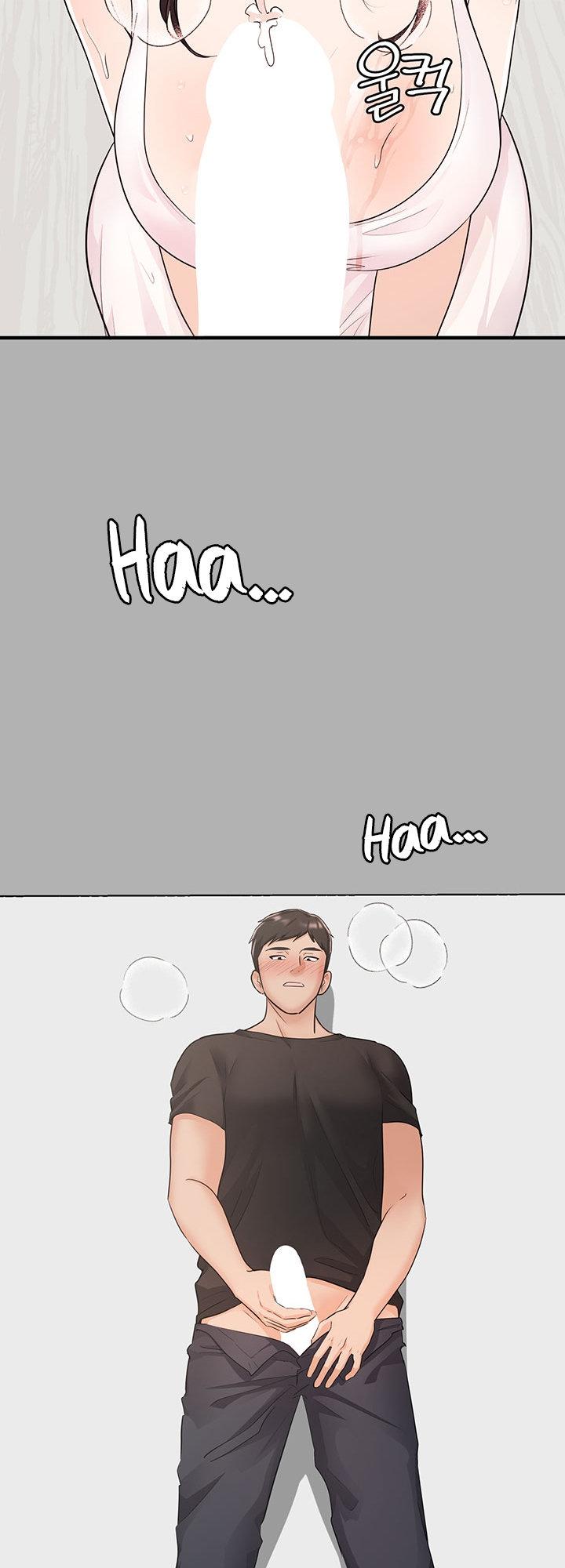 Dense summer firstlove - Chapter 1 41 Dense summer firstlove - Chapter 1 41