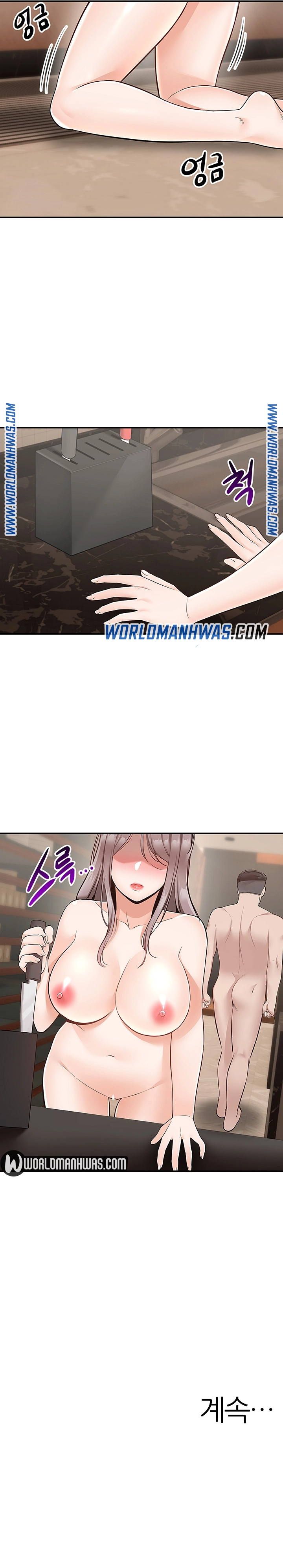 Delivery - Chapter 25 21