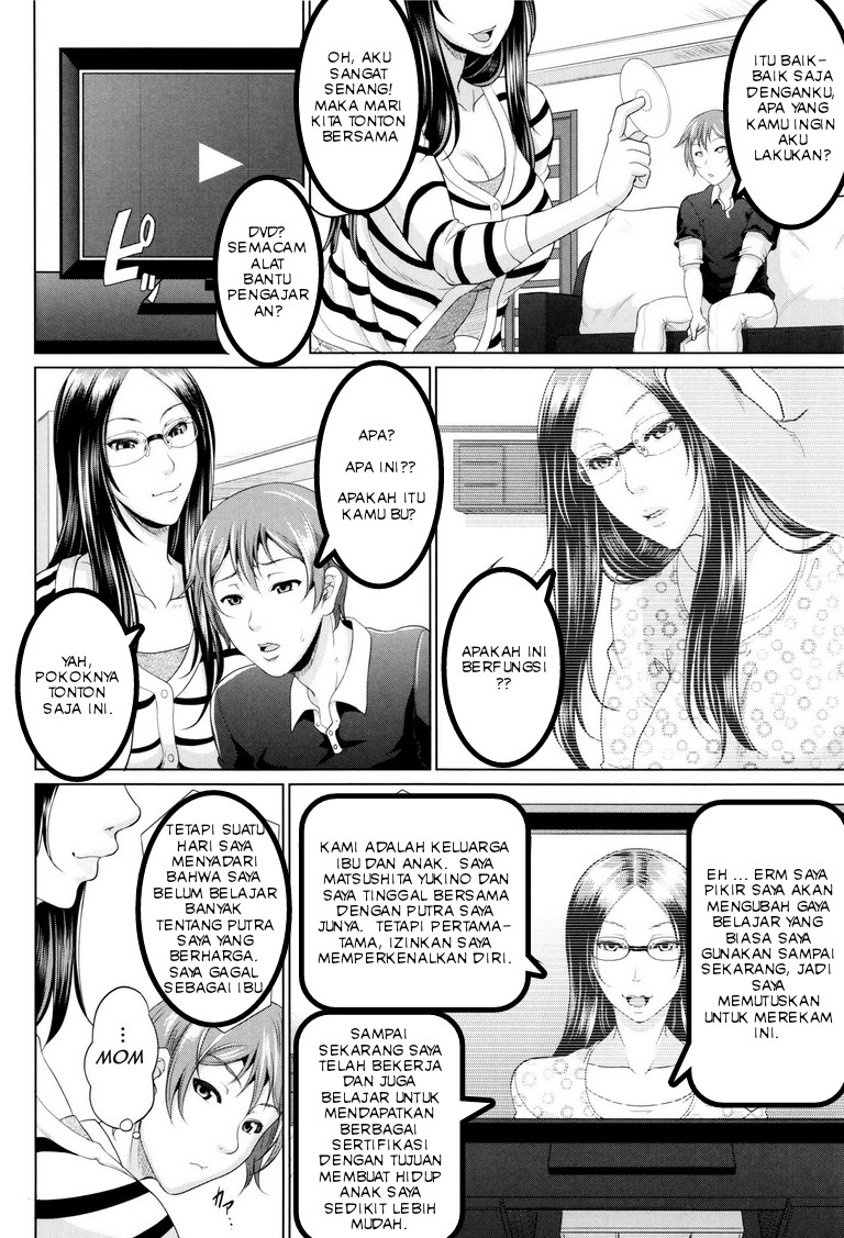 Deceptions (skull2) - Chapter 26 35 Deceptions (skull2) - Chapter 26 35