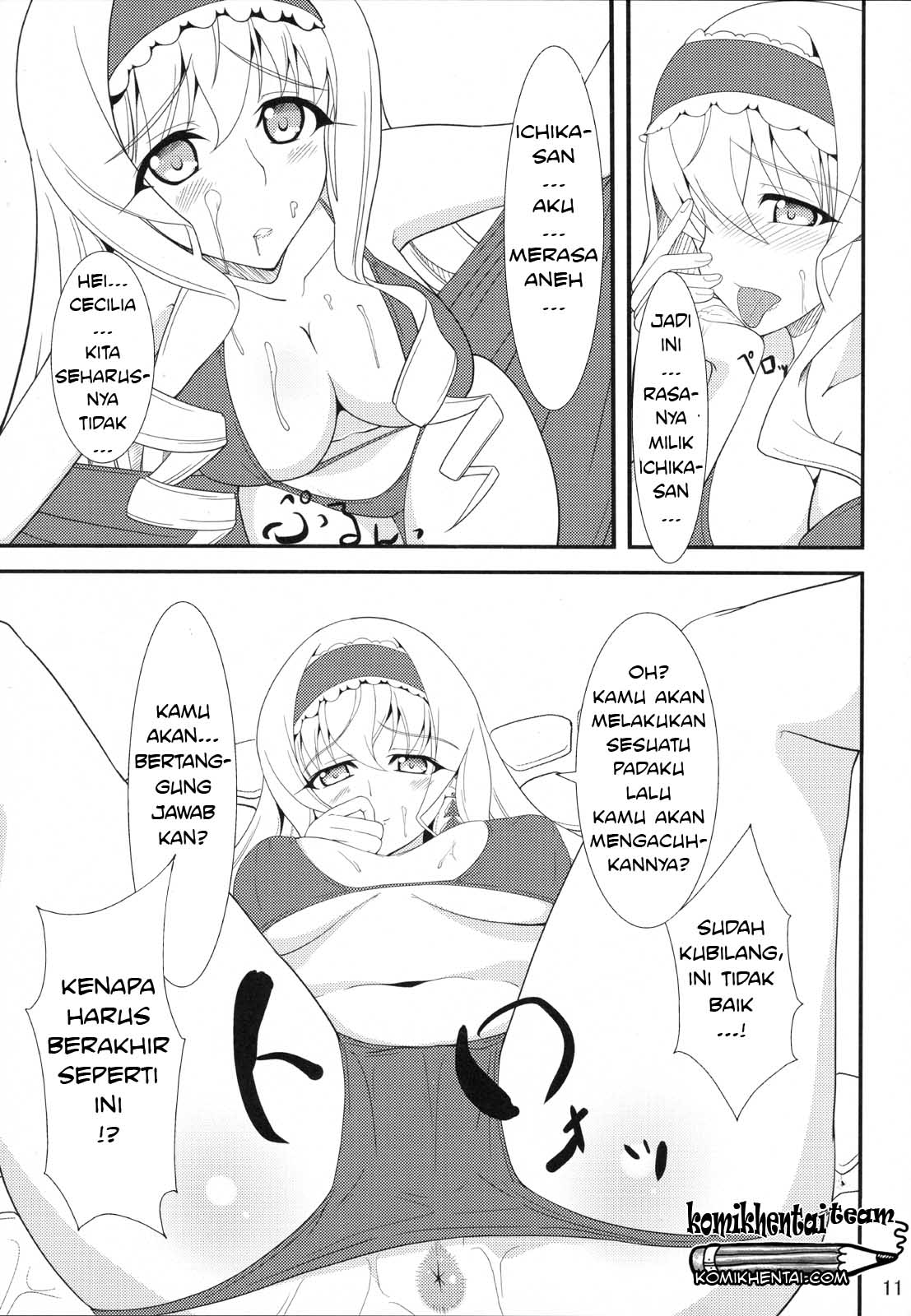 Deceptions (skull2) - Chapter 26 11 Deceptions (skull2) - Chapter 26 11