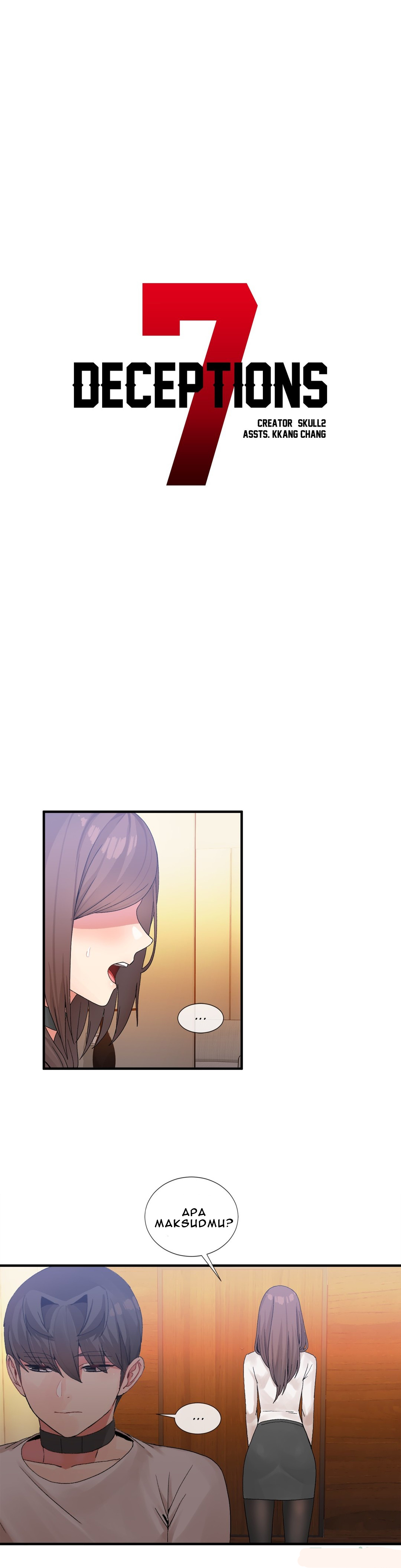 Deceptions (skull2) - Chapter 14 4 Deceptions (skull2) - Chapter 14 4