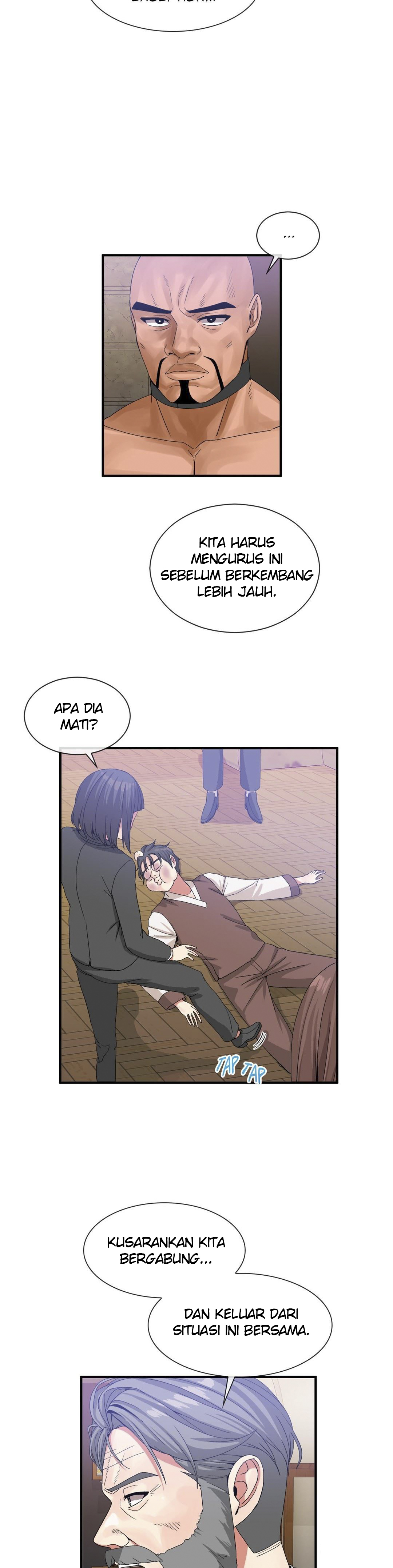 Deceptions (skull2) - Chapter 60 27 Deceptions (skull2) - Chapter 60 27