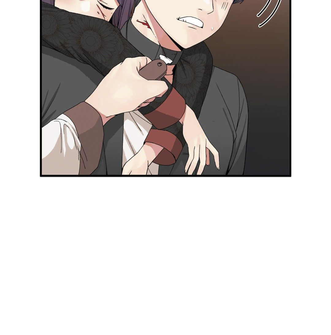 Deceptions (skull2) - Chapter 60 19 Deceptions (skull2) - Chapter 60 19