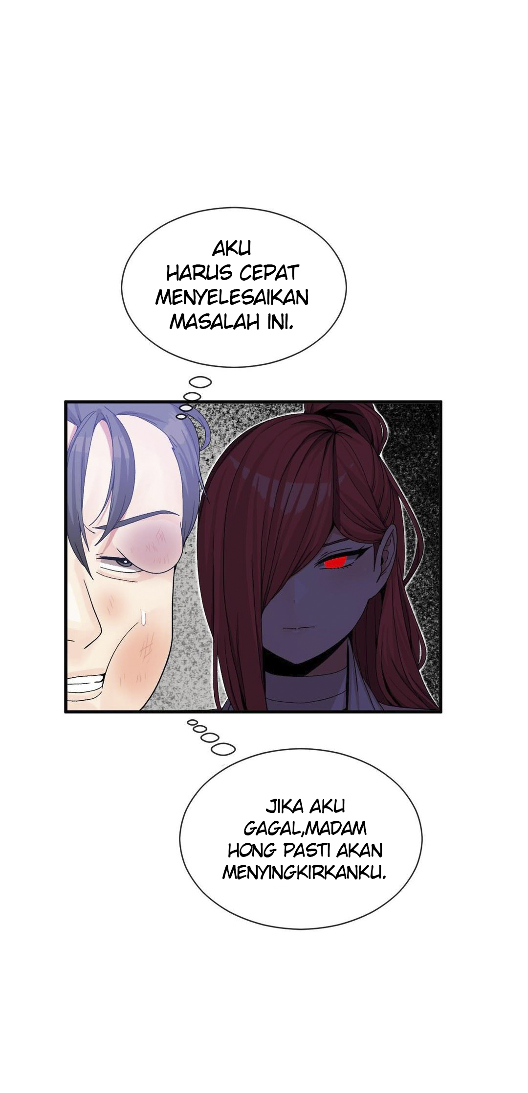 Deceptions (skull2) - Chapter 60 6 Deceptions (skull2) - Chapter 60 6