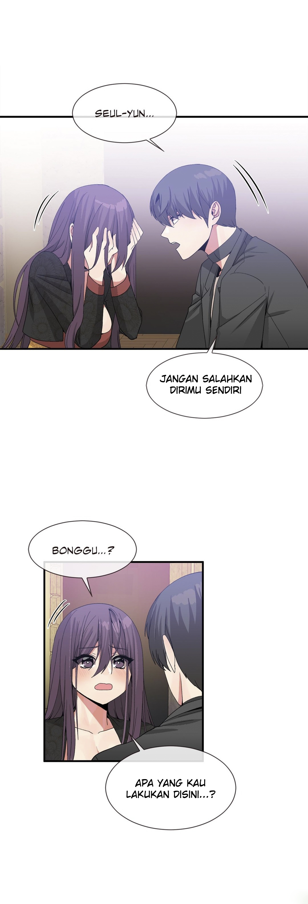 Deceptions (skull2) - Chapter 51 18 Deceptions (skull2) - Chapter 51 18