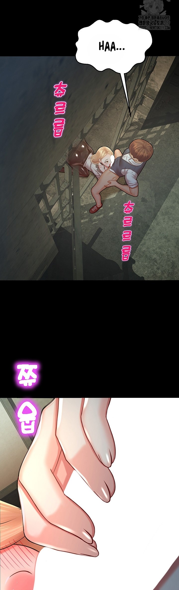 Destiny Land - Chapter 24 13 Destiny Land - Chapter 24 13