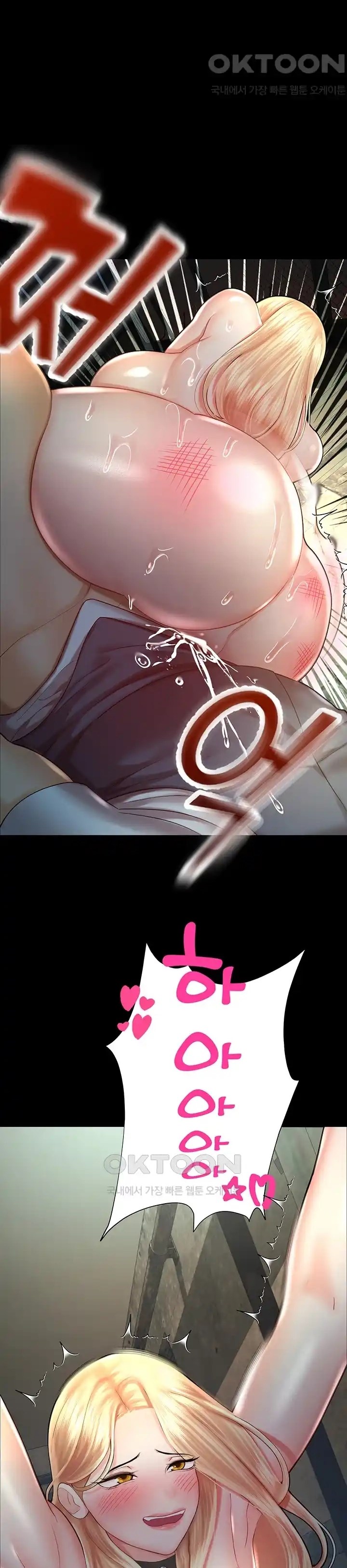 Destiny Land - Chapter 25 2 Destiny Land - Chapter 25 2