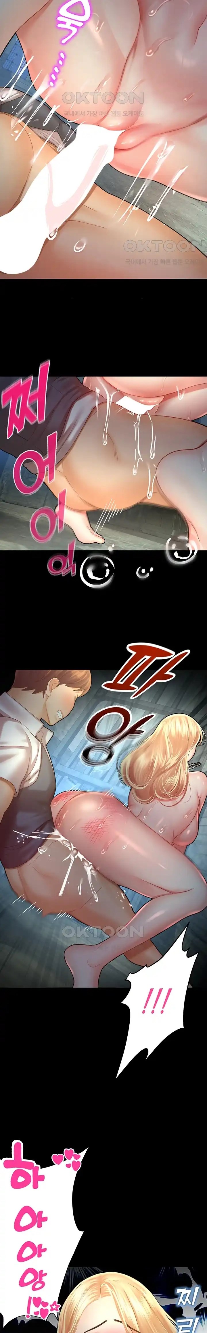 Destiny Land - Chapter 25 14 Destiny Land - Chapter 25 14