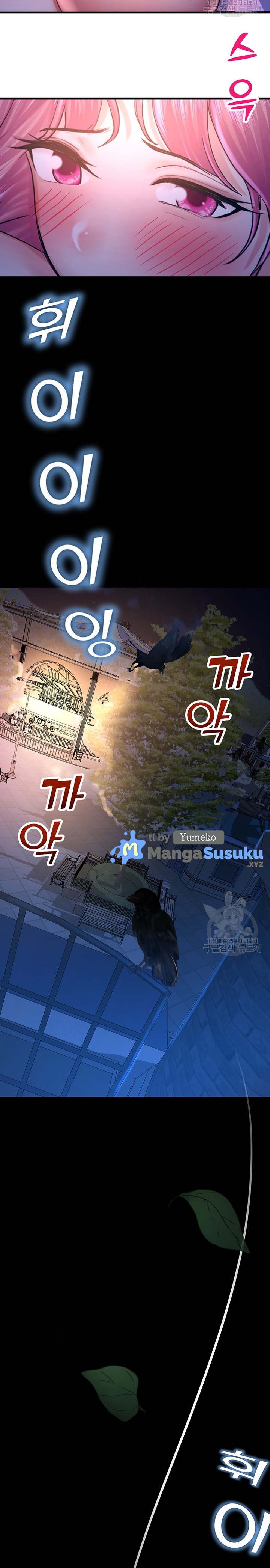 Destiny Land - Chapter 19 35 Destiny Land - Chapter 19 35