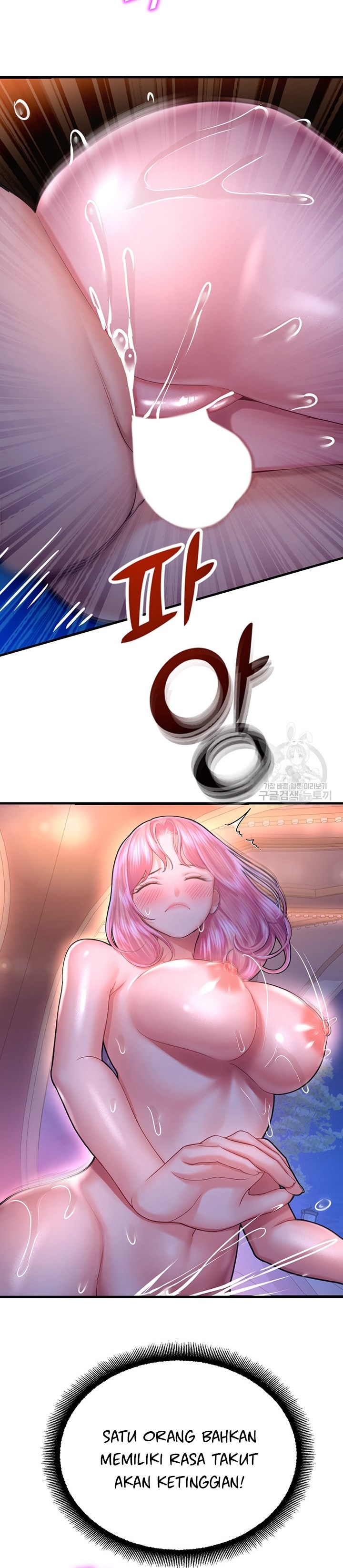 Destiny Land - Chapter 19 13 Destiny Land - Chapter 19 13