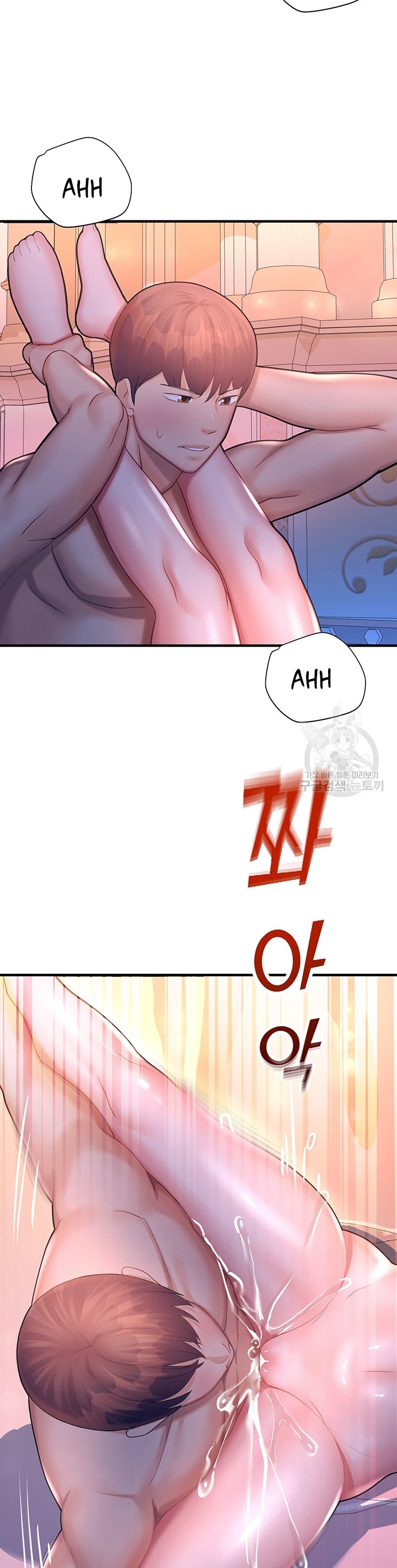 Destiny Land - Chapter 19 45 Destiny Land - Chapter 19 45