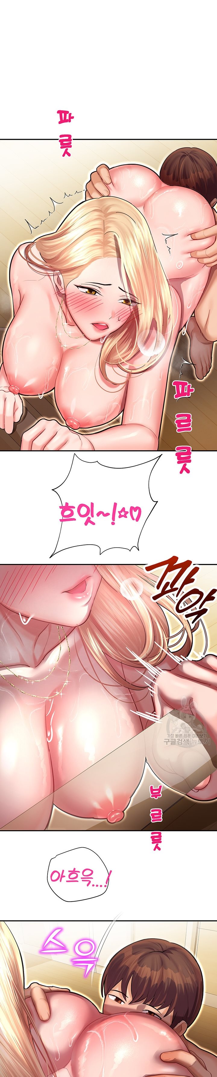 Destiny Land - Chapter 14 22 Destiny Land - Chapter 14 22