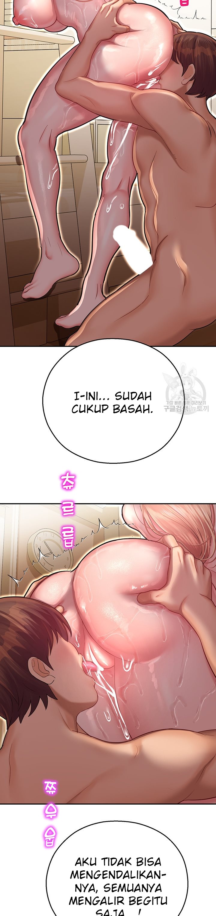 Destiny Land - Chapter 14 20 Destiny Land - Chapter 14 20