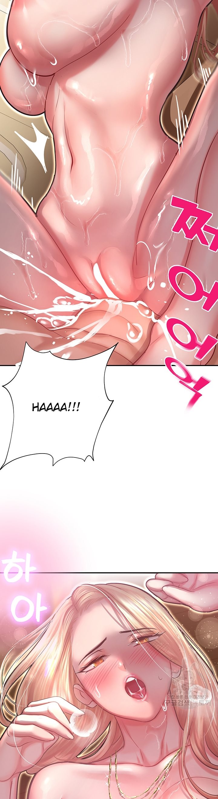 Destiny Land - Chapter 14 47 Destiny Land - Chapter 14 47