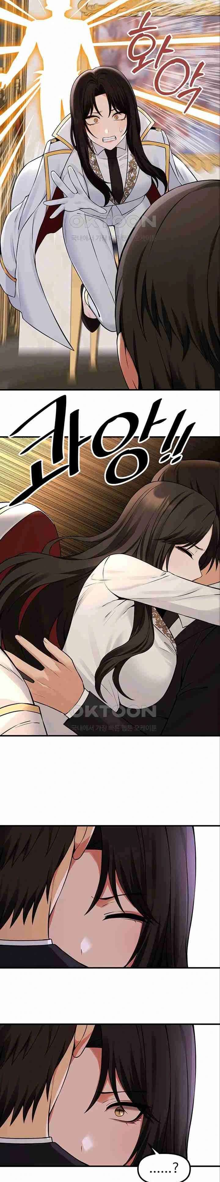 Elf Who Likes To Be Humiliated - Chapter 80 10 Elf Who Likes To Be Humiliated - Chapter 80 10