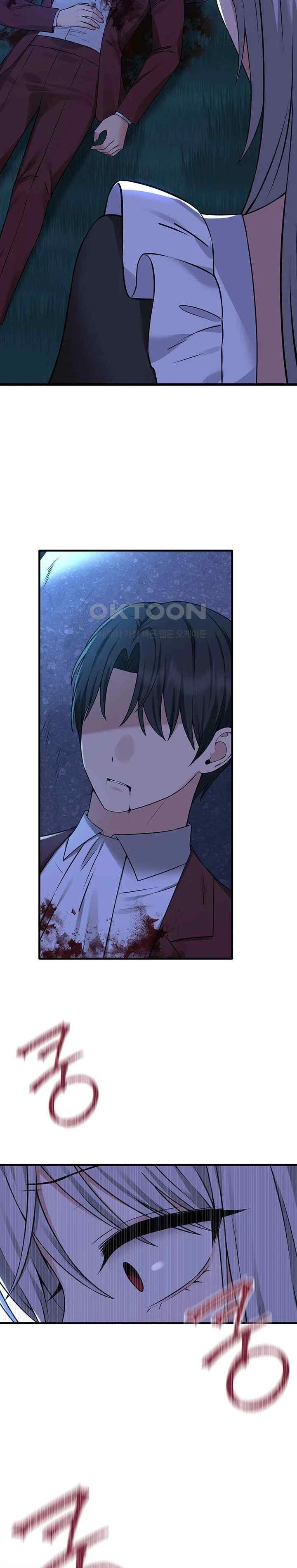 Elf Who Likes To Be Humiliated - Chapter 87 23 Elf Who Likes To Be Humiliated - Chapter 87 23