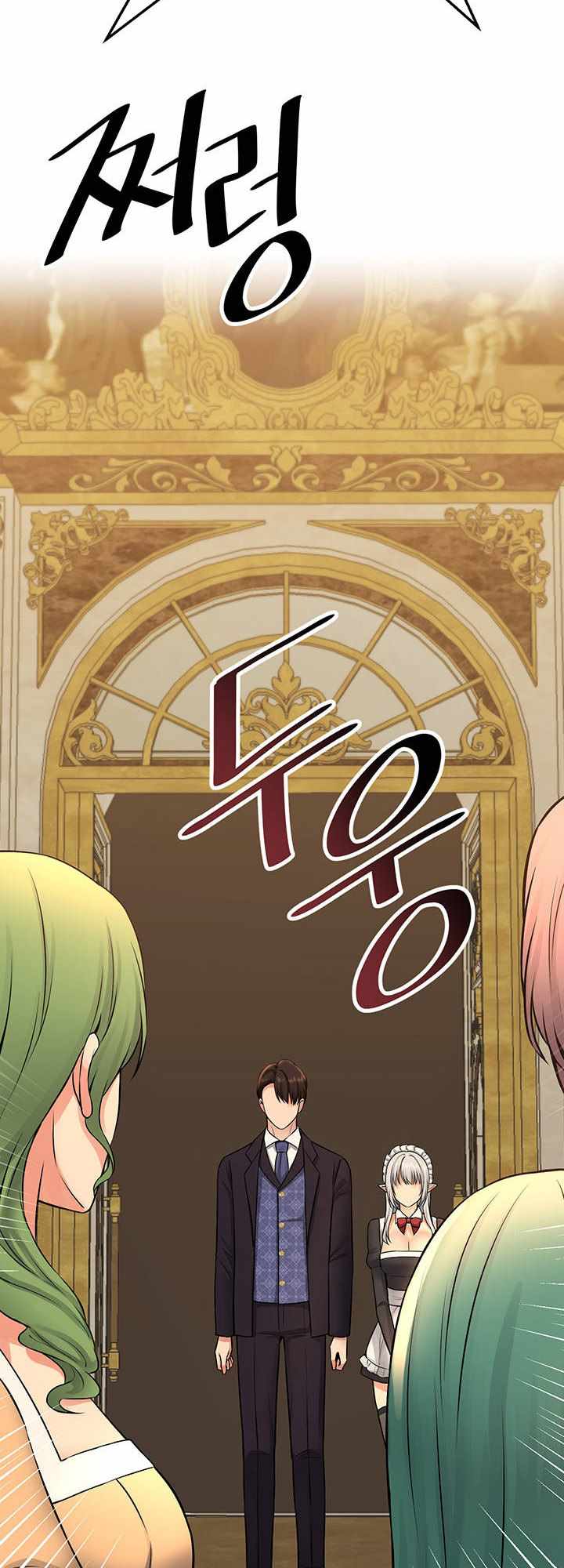 Elf Who Likes To Be Humiliated - Chapter 35 18 Elf Who Likes To Be Humiliated - Chapter 35 18