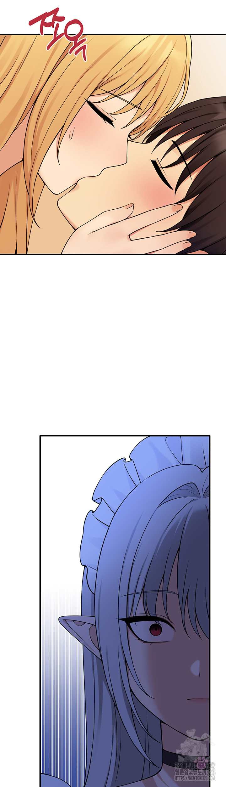 Elf Who Likes To Be Humiliated - Chapter 74 23 Elf Who Likes To Be Humiliated - Chapter 74 23