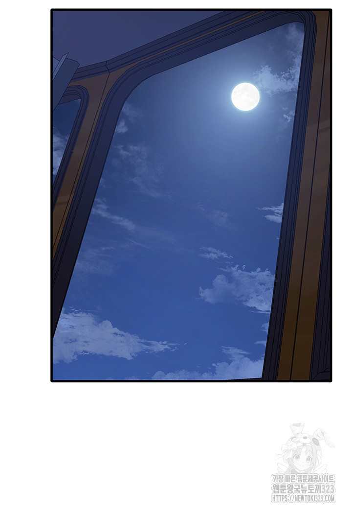 Elf Who Likes To Be Humiliated - Chapter 74 41 Elf Who Likes To Be Humiliated - Chapter 74 41