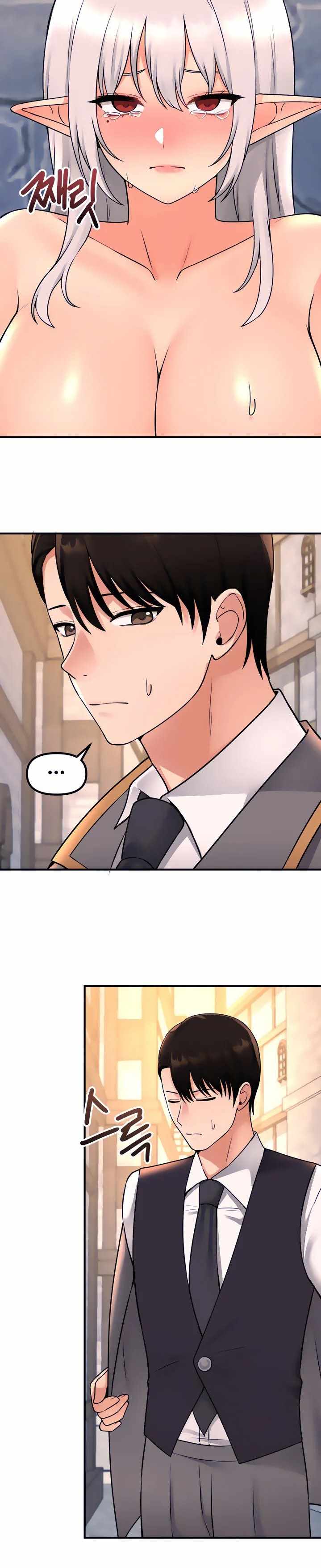 Elf Who Likes To Be Humiliated - Chapter 43 29 Elf Who Likes To Be Humiliated - Chapter 43 29