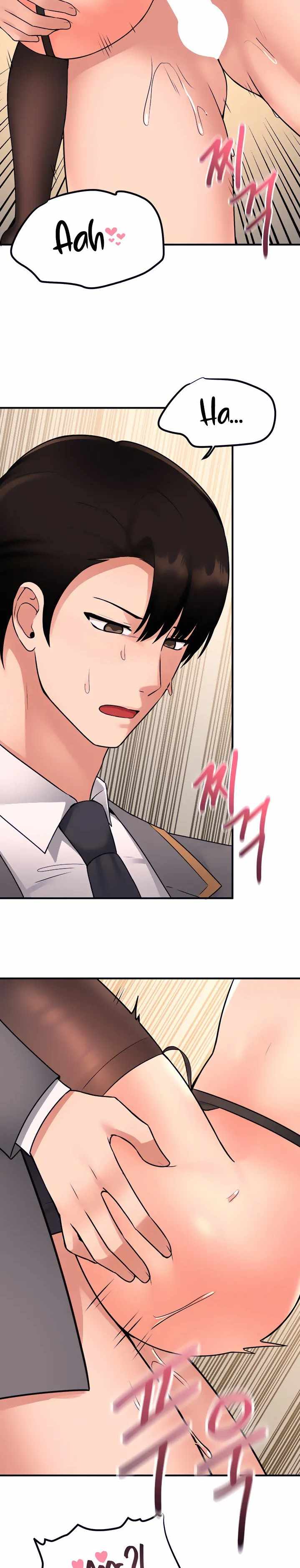 Elf Who Likes To Be Humiliated - Chapter 43 24 Elf Who Likes To Be Humiliated - Chapter 43 24